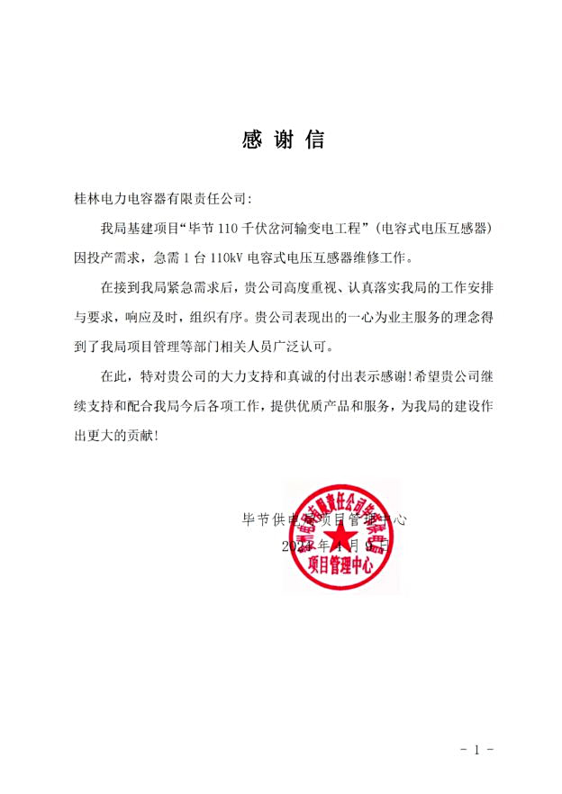 1745317517683655.jpg 17405371291616986_看圖王.jpg