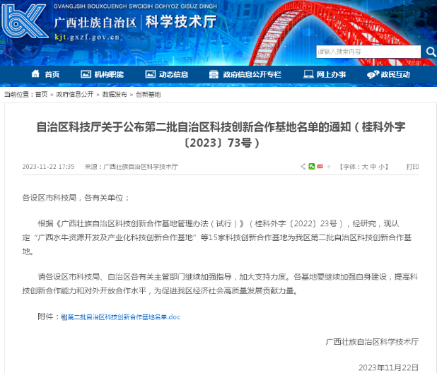 1745412279680799.png 17399543533724302.png