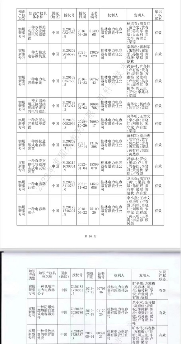 1745413466627343.jpg 16891468145158155 (1).jpg