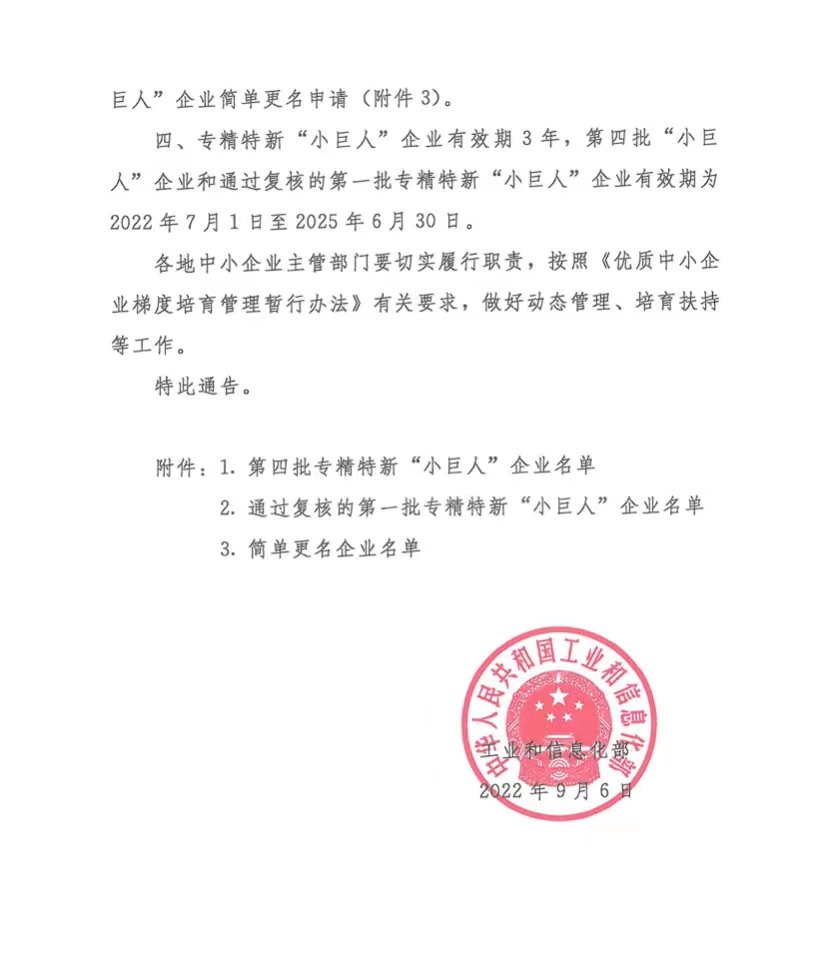 1745413923544755.jpg 16891451773499219.jpg