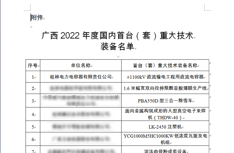 1745459074518640.jpg 未標(biāo)題-1.jpg